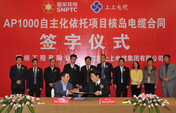 大宝娱乐电缆签下三代核电AP1000首批核岛电缆条约