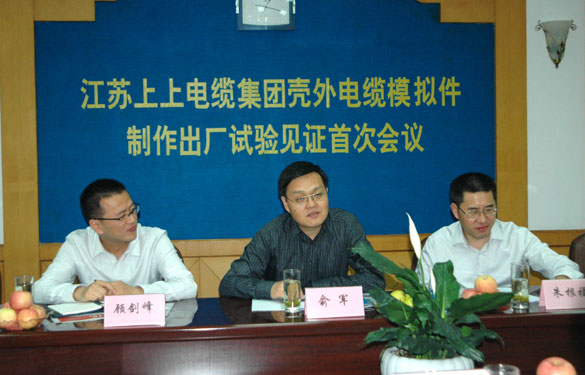 大宝娱乐集团通过AP1000壳外模拟件出厂试验见证检查