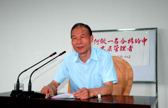 大宝娱乐组织中高层治理职员举行系统培训