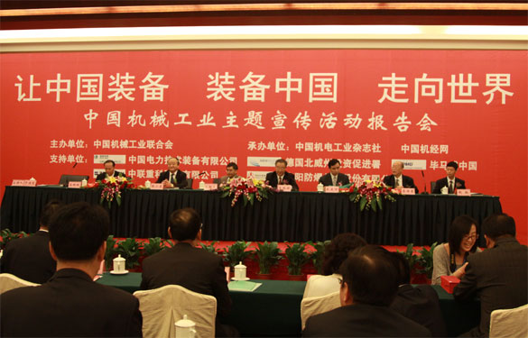 大宝娱乐荣获“装备中国功勋企业”称呼