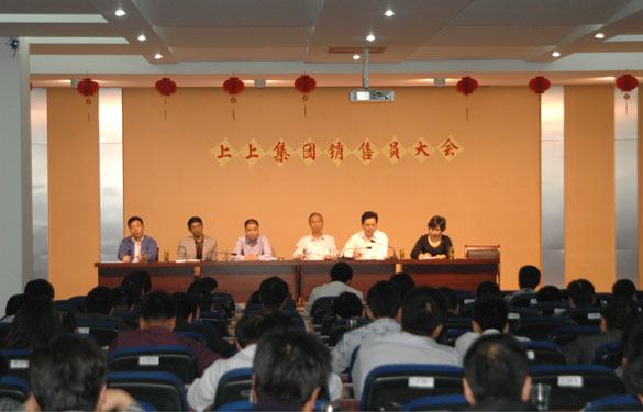 大宝娱乐召开销售发动大会