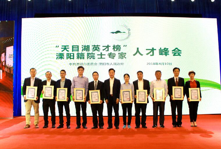 四月茶飘香，，，，，，，，品茶论英才—大宝娱乐电缆员工入选“天目湖英才榜”