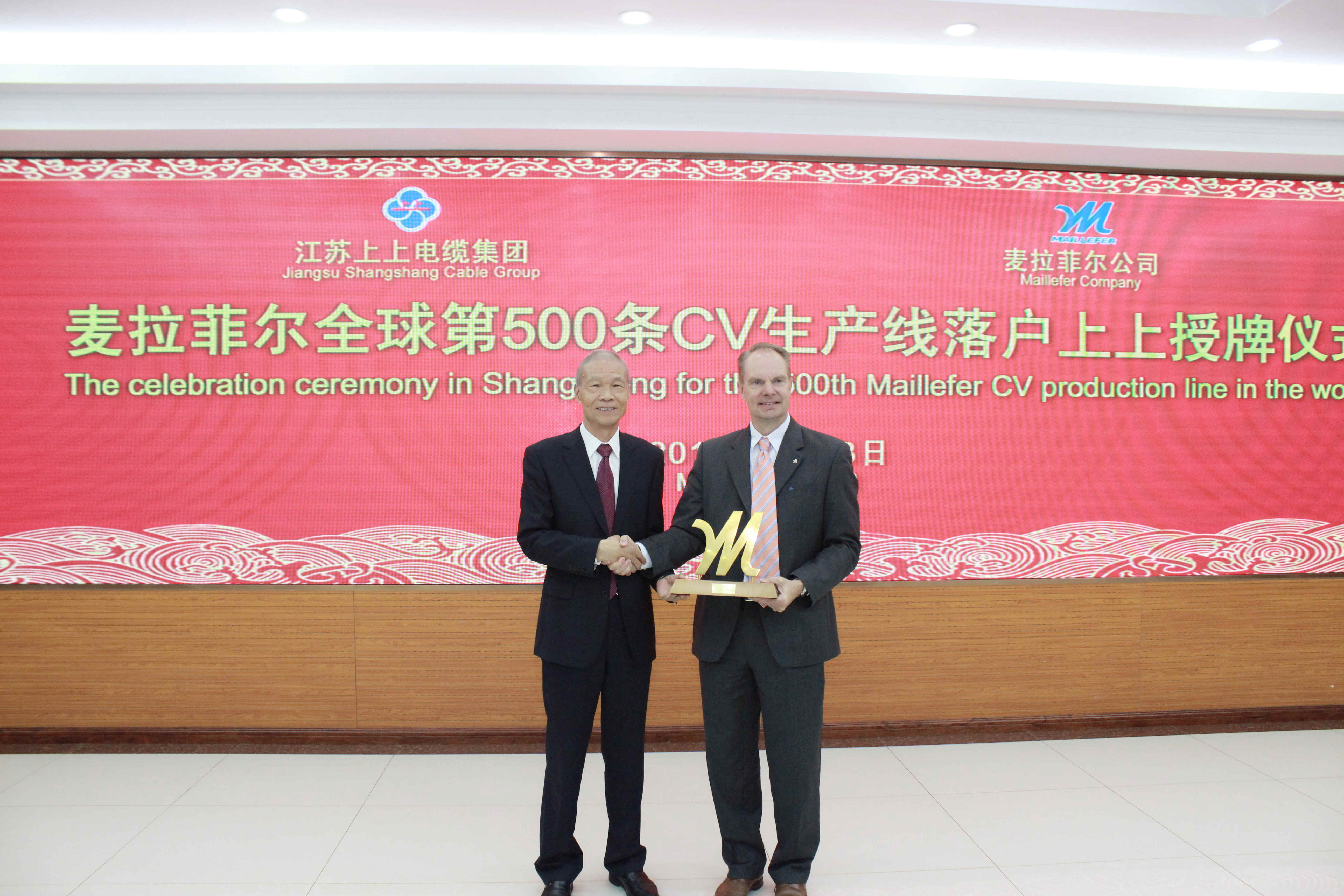 麦拉菲尔全球第500条CV生产线落户大宝娱乐