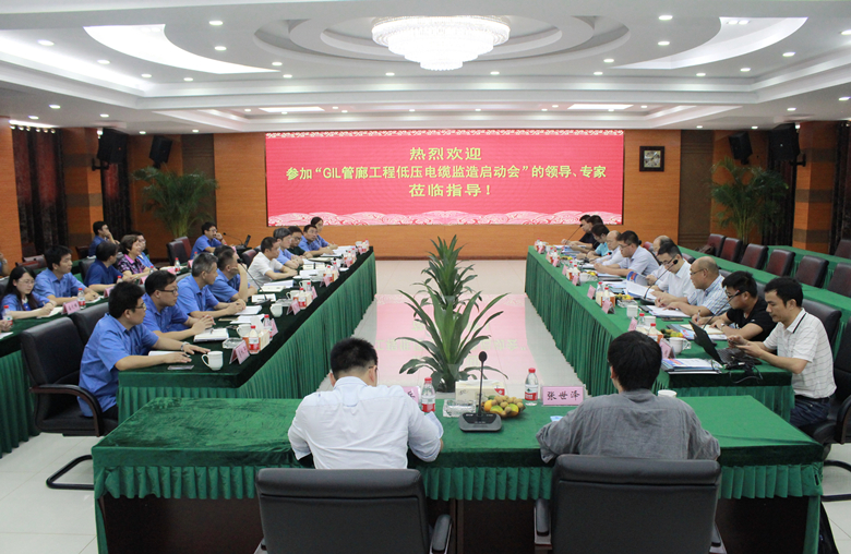 苏通GIL综合管廊工程所有低压电缆条约落户大宝娱乐并正式开工制造