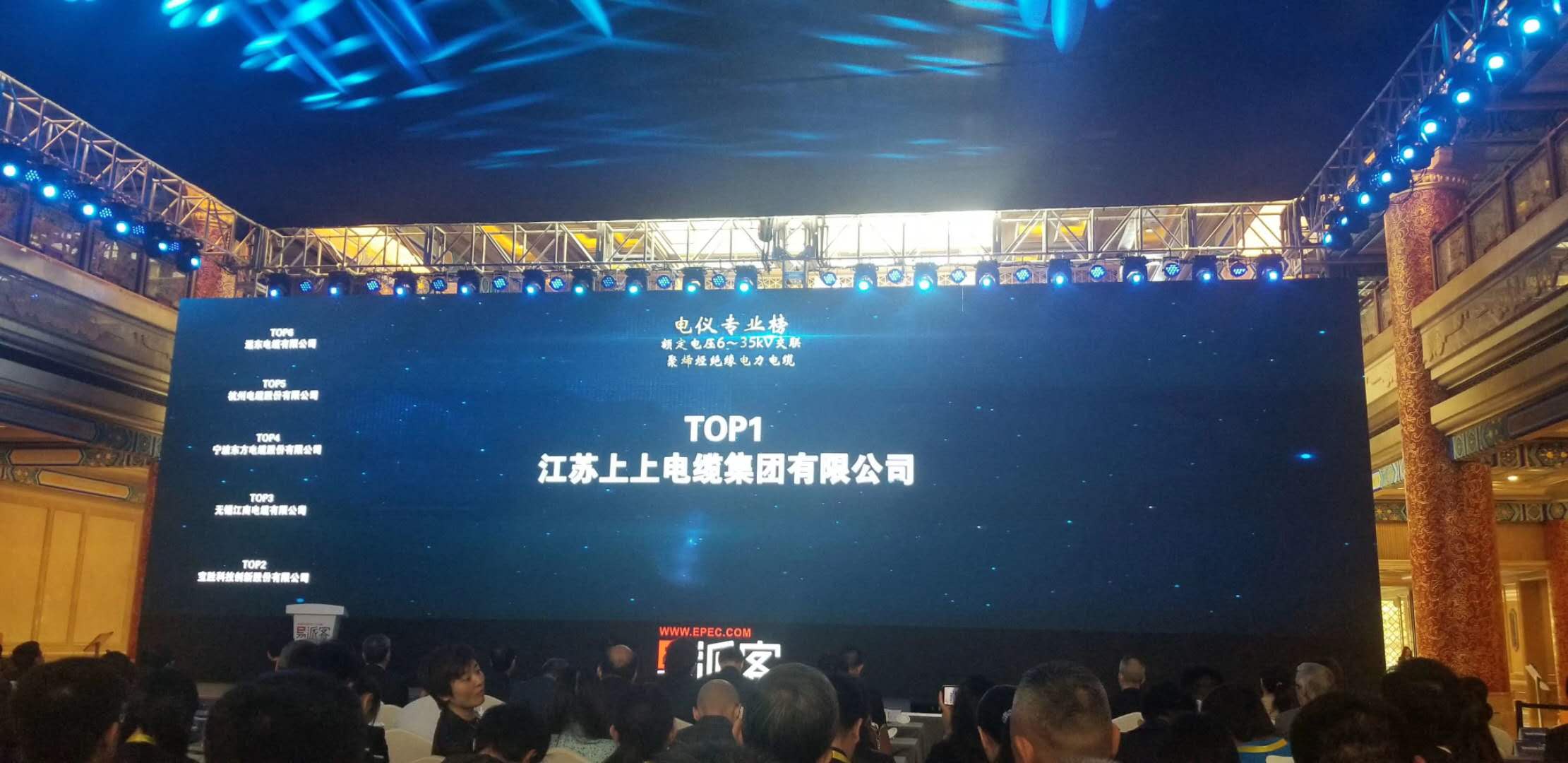 中石化易派客产品评价数据榜宣布，，，，，，，，大宝娱乐电缆再登榜首