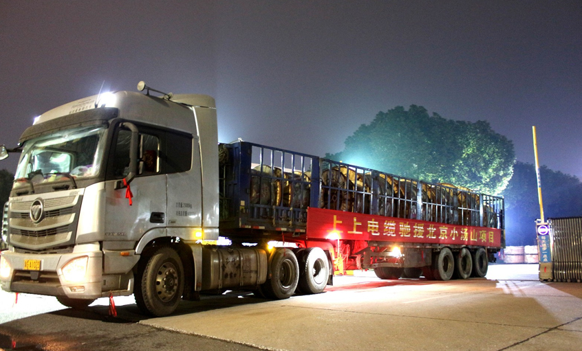 抗击疫情，，，，，，，大宝娱乐电缆千里驰援北京小汤山项目