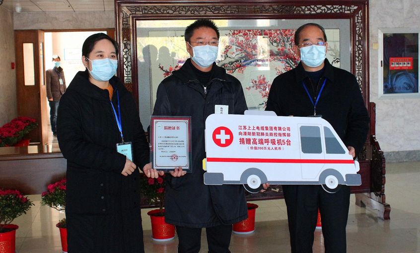 抗击疫情，，，，，，，，大宝娱乐电缆捐赠5台高端呼吸机
