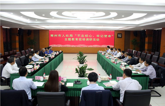 2020年3月17日，，，，溧阳市政协主席狄立新一行来大宝娱乐电缆考察复工复产情形