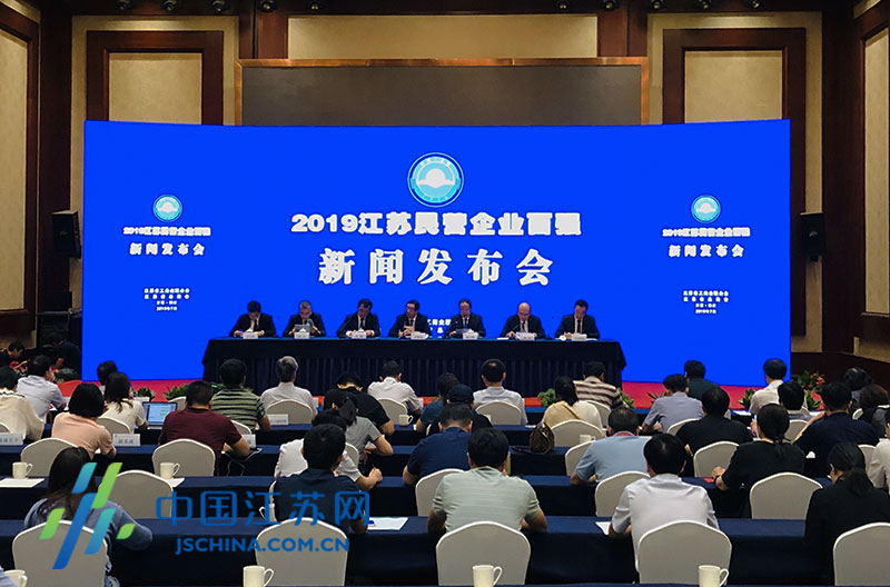 大宝娱乐电缆入选江苏民营企业和民营企业制造业“双百强”榜单