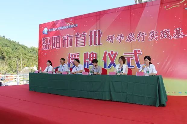 大宝娱乐电缆获评溧阳市首批研学旅行实践基地