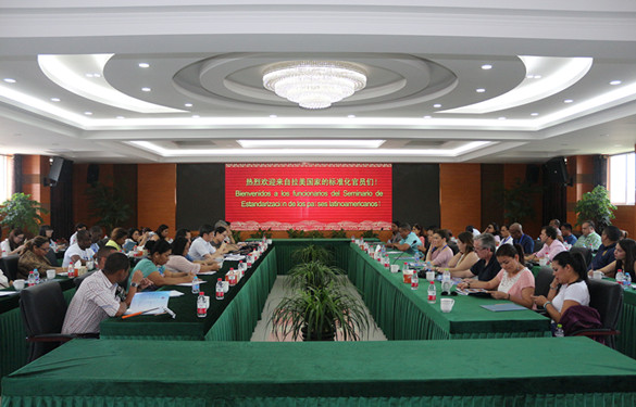 拉美国家标准化官员来大宝娱乐电缆旅行考察