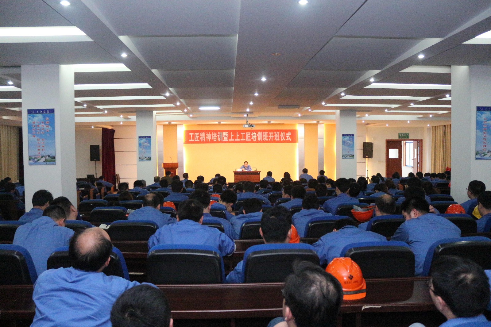 “匠心”大宝娱乐 筑梦百年——记大宝娱乐电缆“工匠精神培训暨大宝娱乐工匠培训班开班仪式”