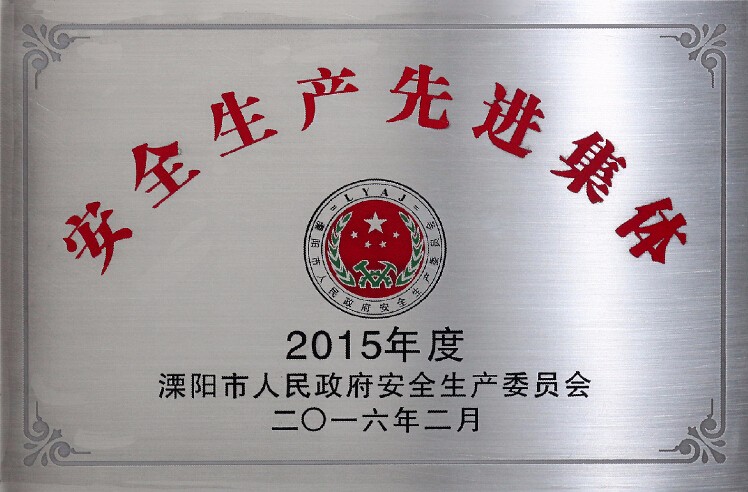 从“要我清静”到“我要清静”，，，，，，大宝娱乐电缆清静生产获表扬