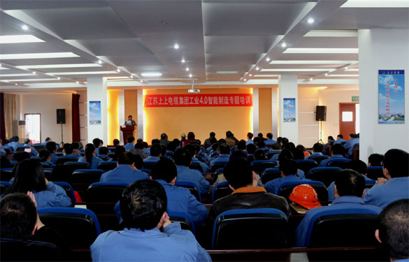 大宝娱乐开展工业4.0智能制造专题培训