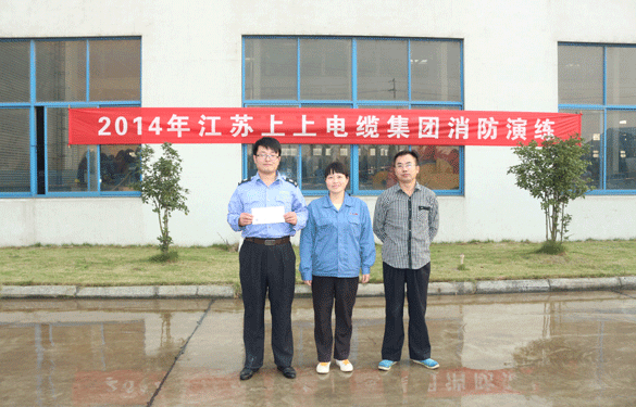 大宝娱乐电缆举行2014年消防培训和演练，，，，，一连8年未中止