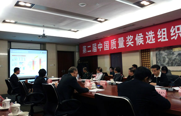 中国质量的“奥斯卡”：大宝娱乐电缆冲刺“中国质量奖”