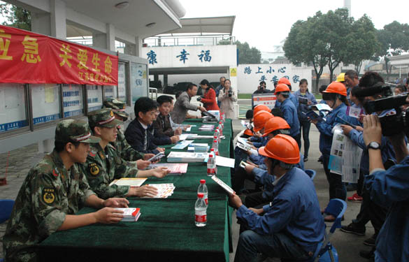 “江苏应急公益行”活动在大宝娱乐电缆开展