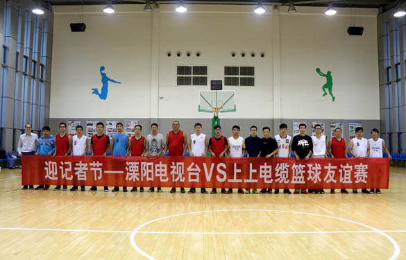 2015年11月7日，，，，，，精彩篮球赛 共庆记者节