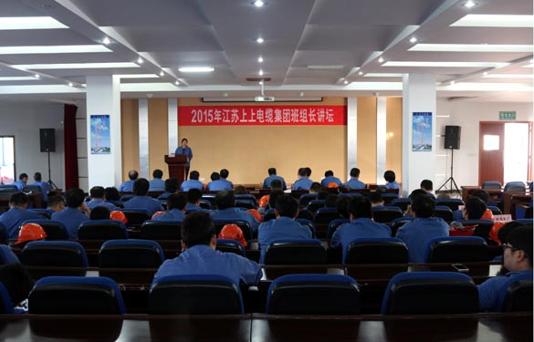 大宝娱乐首届班组长讲坛活动圆满落幕