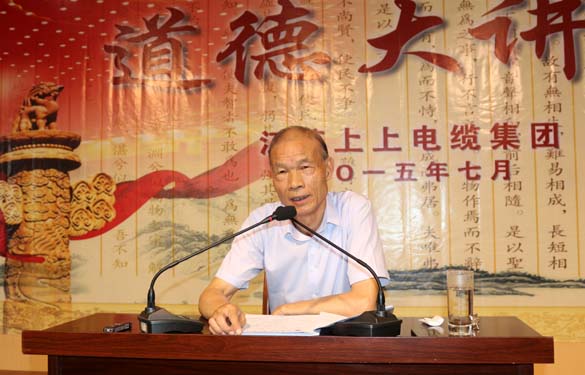 走进品德课堂  共建精神家园 ——大宝娱乐电缆举行“职业品德大课堂”