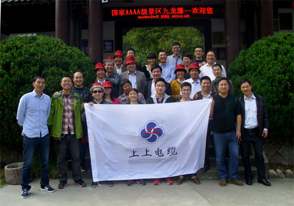 “忙中偷闲”，，，大宝娱乐集团员工赴安徽、江西乐游三日