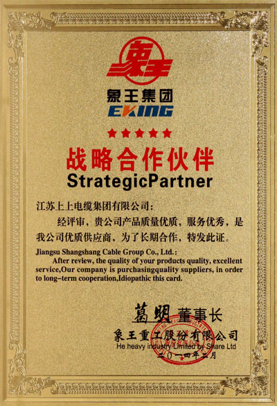 大宝娱乐获评“优质供应商”称呼