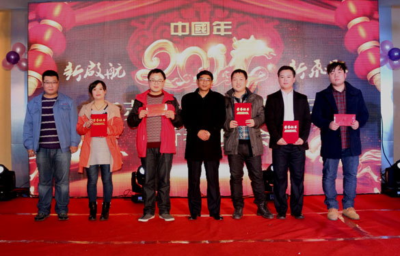 大宝娱乐2014年春节联欢晚会圆满落幕