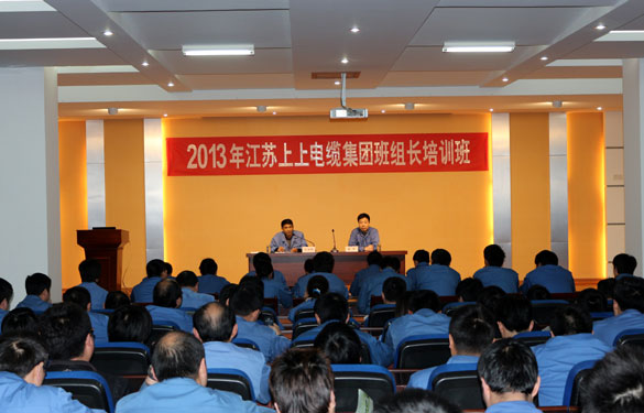 大宝娱乐组织2013年班组长培训班