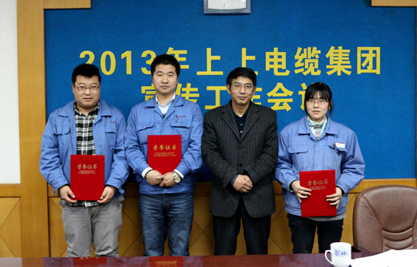 大宝娱乐召开2013年宣传事情聚会