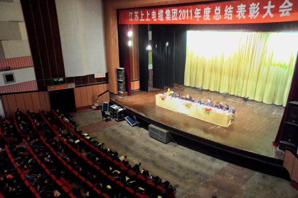 大宝娱乐盛大召开2011年度总结表扬大会