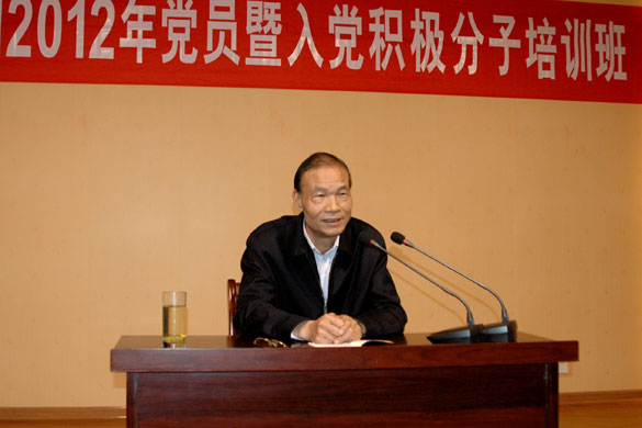 大宝娱乐集团起劲开展党员暨入党起劲分子培训