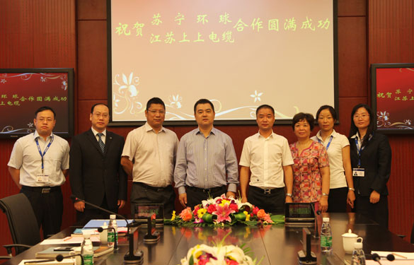 大宝娱乐集团与苏宁环球集团签署恒久相助战略协议