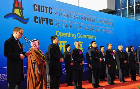 大宝娱乐集团加入2012中国国际海洋石油自然气手艺展览会