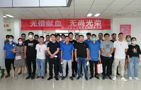 献血传温情，，，生命现华虹 ——大宝娱乐电缆组织员工无偿献血