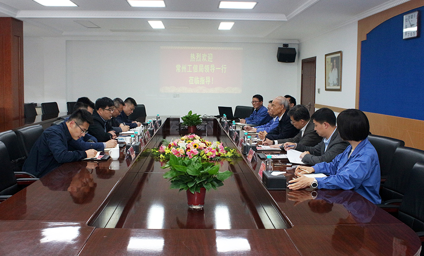 常州工信局局长严德群一行来大宝娱乐电缆旅行交流
