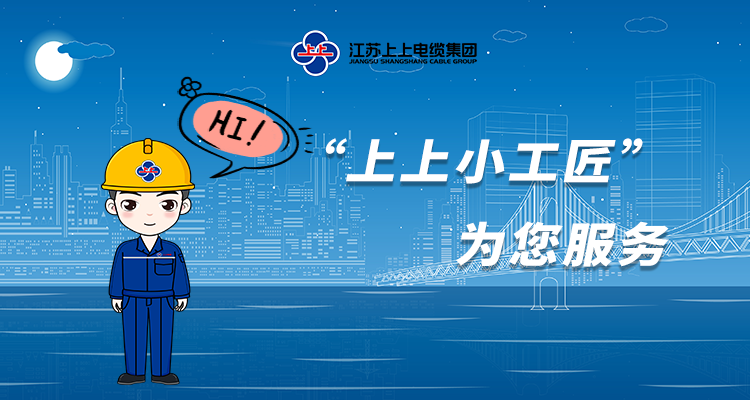 首次晤面，，，请多看护！