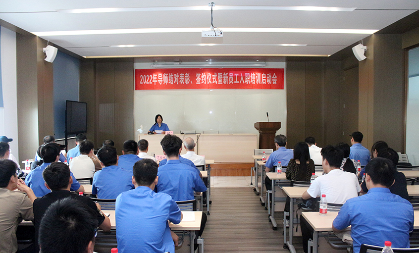 大宝娱乐电缆召开2022年导师结对表扬、签约仪式暨新员工入职培训启动会