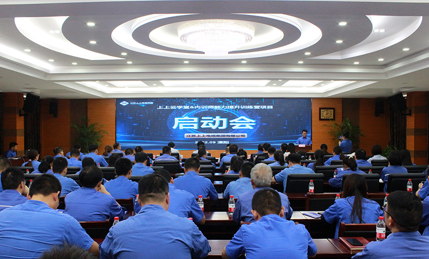 引发智慧  点亮未来——大宝娱乐云学堂数字化企业学习平台上线