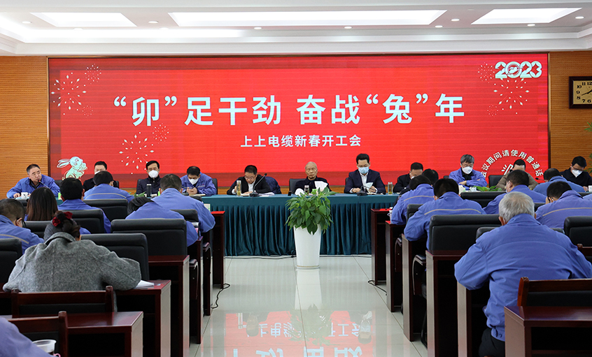 大宝娱乐电缆开工大吉：开局就是冲刺，，，，，，，起步就是决战