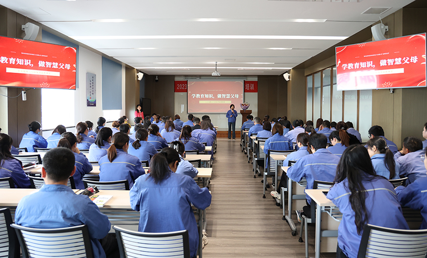 学教育知识  做智慧怙恃——大宝娱乐电缆举行妇女节“智慧怙恃”专题讲座