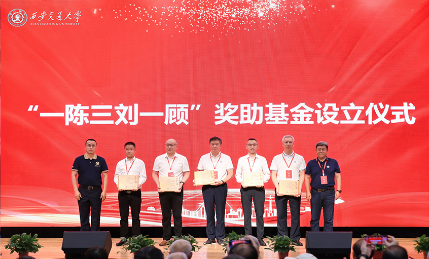 大宝娱乐电缆向西安交通大学签约捐赠