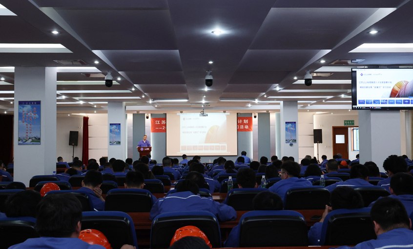 大宝娱乐电缆举行“能量日”学习计划启动仪式