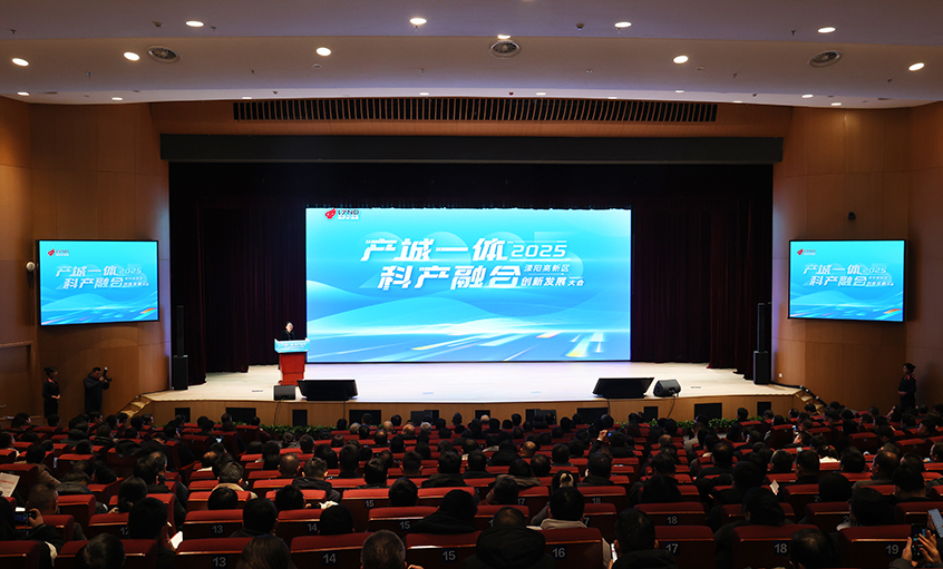 大宝娱乐电缆再获溧阳高新区多项表扬